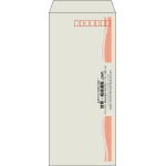 【既製品】長4(90x205mm)（〒枠あり）