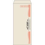 【既製品】長4(90x205mm)（〒枠あり）