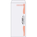 【既製品】長4(90x205mm)（〒枠あり）