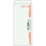 【既製品】長4(90x205mm)（〒枠あり）
