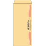 【既製品】長4(90x205mm)（〒枠なし）