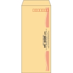 【既製品】長4(90x205mm)（〒枠あり）