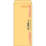 【既製品】長4(90x205mm)（〒枠あり）