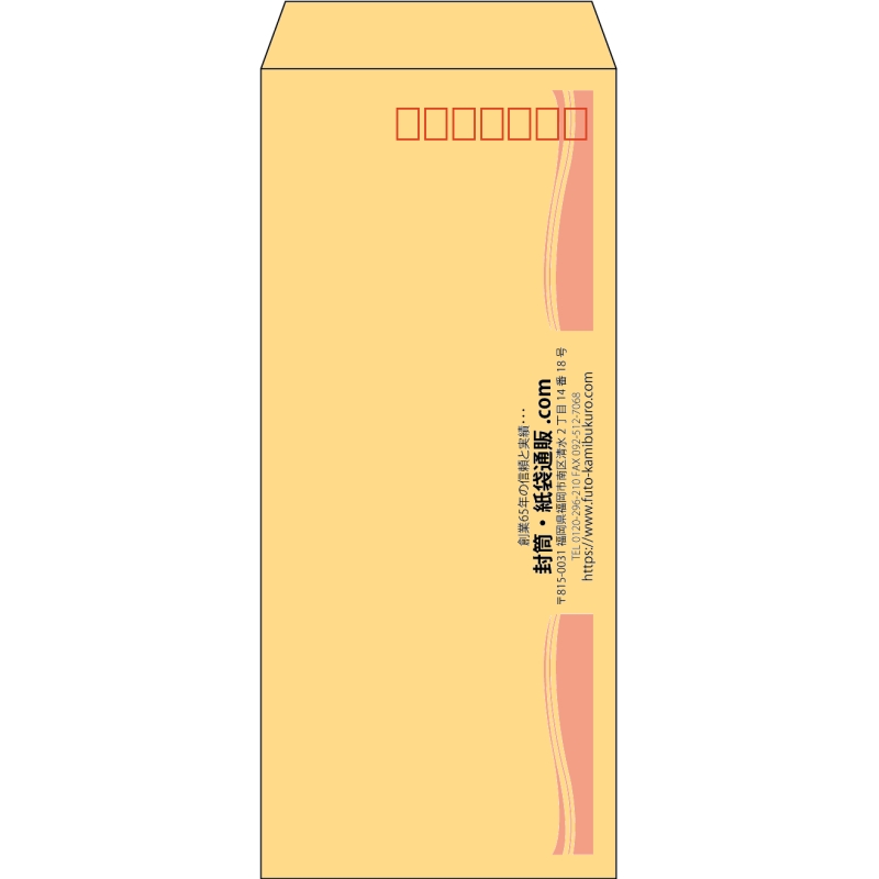 【既製品】長4(90x205mm)（〒枠あり）