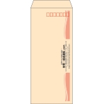 【既製品】長4(90x205mm)（〒枠あり）