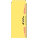 【既製品】長4(90x205mm)（〒枠なし）