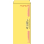 【既製品】長4(90x205mm)（〒枠あり）