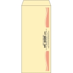 【既製品】長4(90x205mm)（〒枠なし）