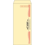 【既製品】長4(90x205mm)（〒枠あり）