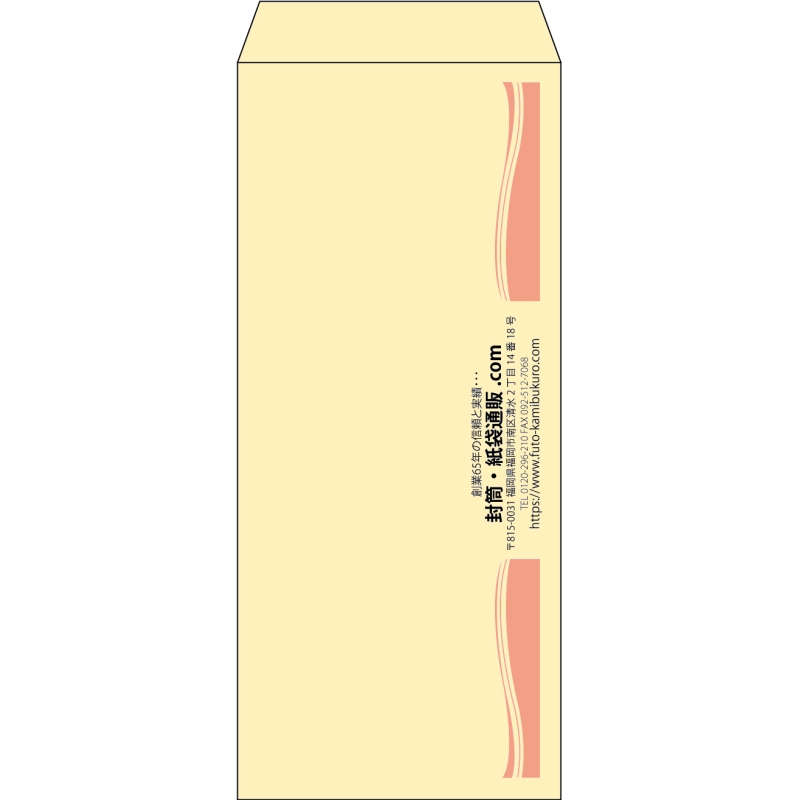 【既製品】長4(90x205mm)（〒枠なし）