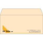 【既製品】洋4(235x105mm)（〒枠なし）