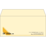 【既製品】洋4(235x105mm)（〒枠なし）