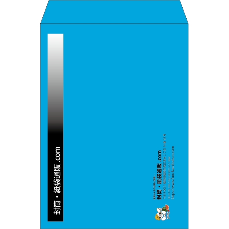【既製品】角2(240x332mm)（〒枠なし）