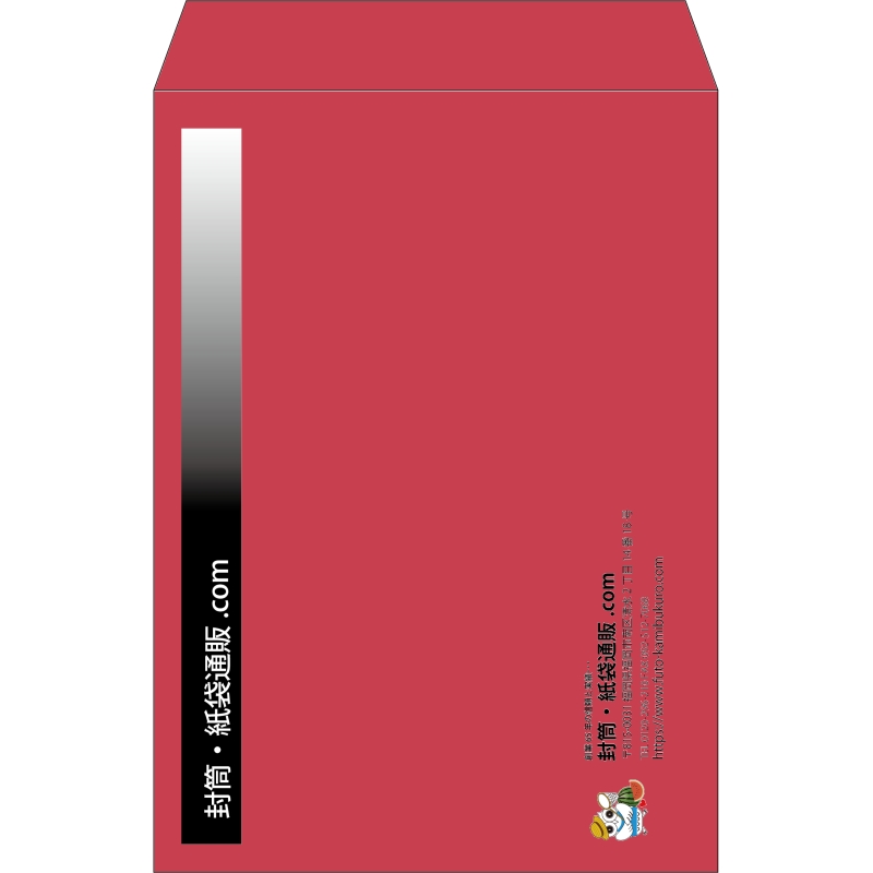 【既製品】角2(240x332mm)（〒枠なし）