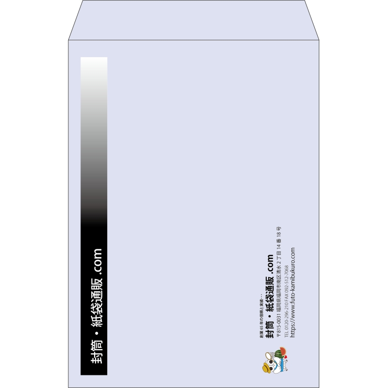 【既製品】角2(240x332mm)（〒枠なし）