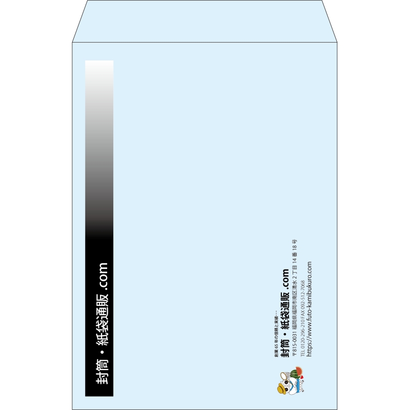 【既製品】角2(240x332mm)（〒枠なし）