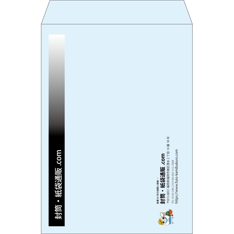 【既製品】角2(240x332mm)（〒枠なし）