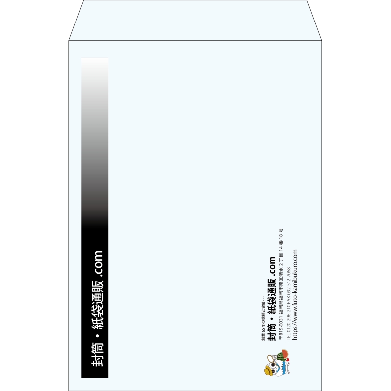 【既製品】角2(240x332mm)（〒枠なし）