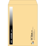 【既製品】角2(240x332mm)（〒枠なし）