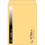 【既製品】角2(240x332mm)（〒枠なし）