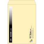 【既製品】角2(240x332mm)（〒枠なし）