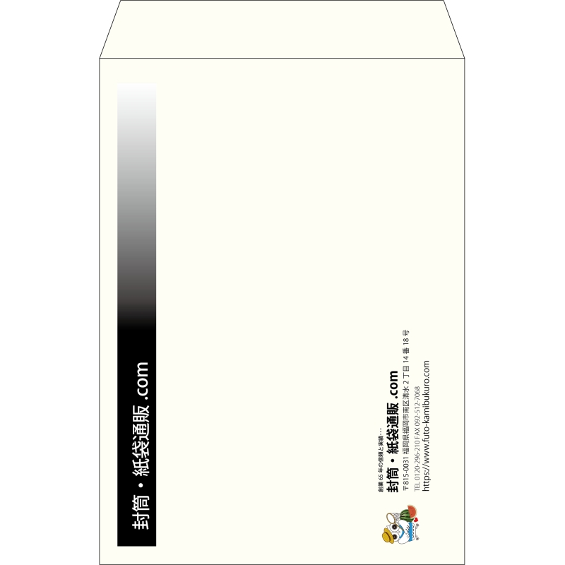【既製品】角2(240x332mm)（〒枠なし）