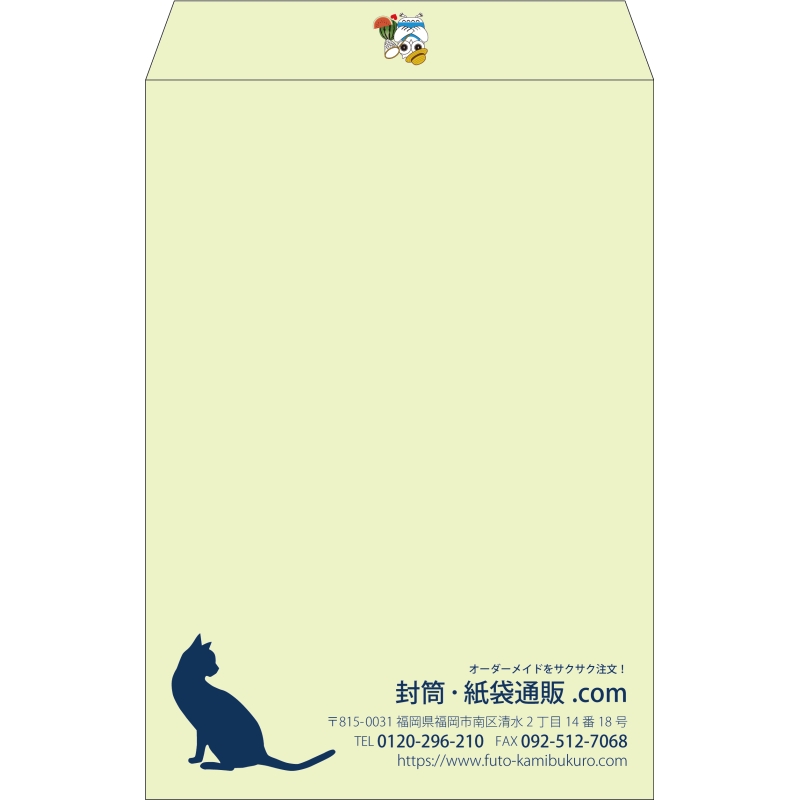【既製品】角1(270x382mm)（〒枠なし）