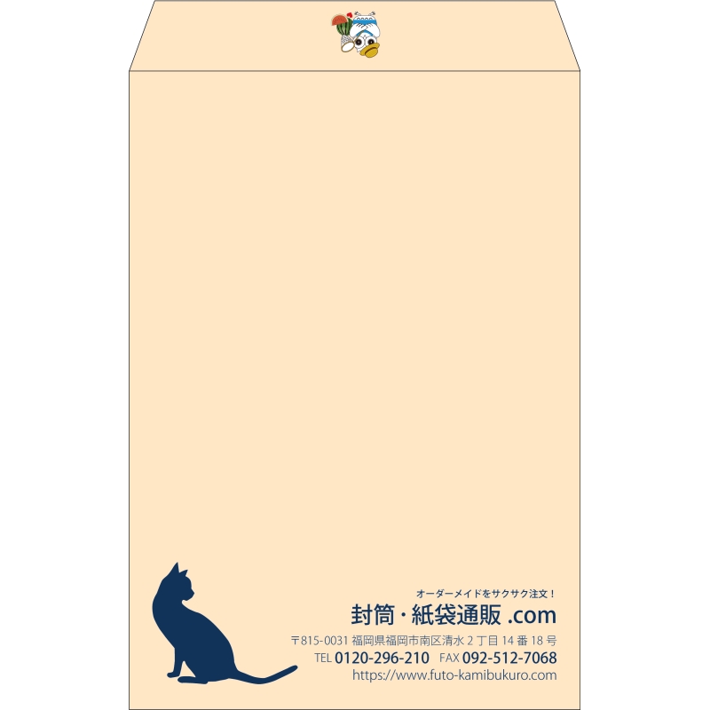 【既製品】角1(270x382mm)（〒枠なし）