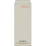 【既製品】長40(90x225mm)（〒枠あり）