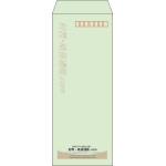【既製品】長40(90x225mm)（〒枠あり）