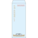 【既製品】長40(90x225mm)（〒枠あり）