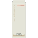 【既製品】長40(90x225mm)（〒枠あり）