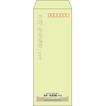【既製品】長40(90x225mm)（〒枠あり）