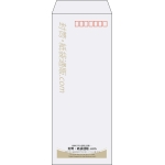 【既製品】長40(90x225mm)（〒枠あり）