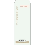 【既製品】長40(90x225mm)（〒枠あり）