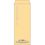 【既製品】長40(90x225mm)（〒枠なし）
