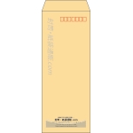 【既製品】長40(90x225mm)（〒枠あり）