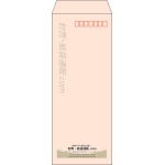 【既製品】長40(90x225mm)（〒枠あり）