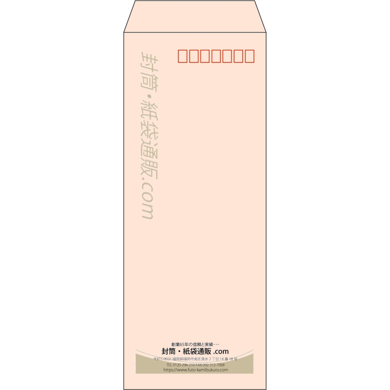 【既製品】長40(90x225mm)（〒枠あり）