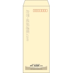 【既製品】長40(90x225mm)（〒枠あり）