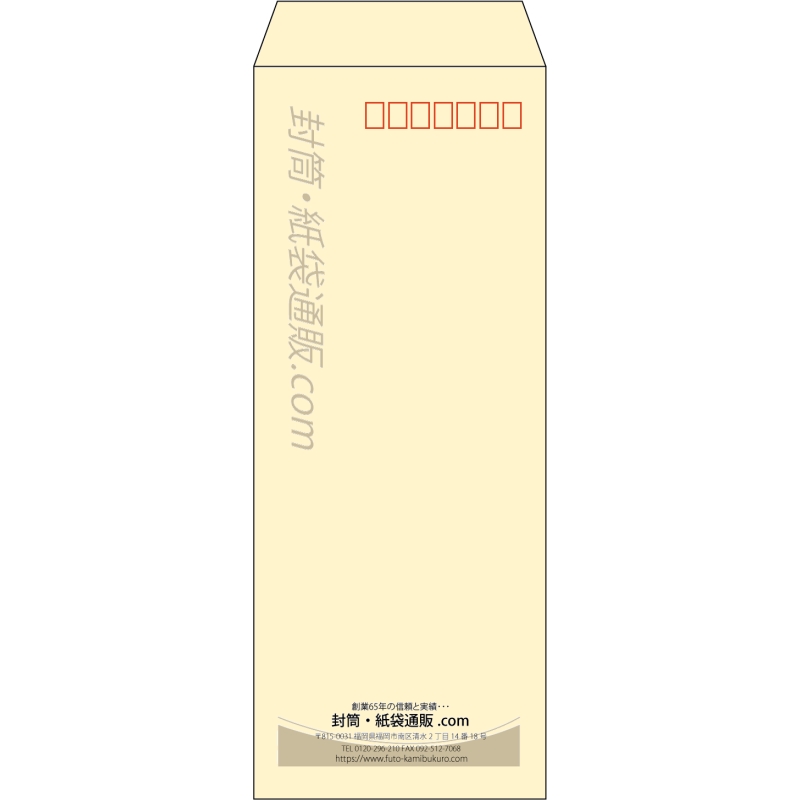 【既製品】長40(90x225mm)（〒枠あり）