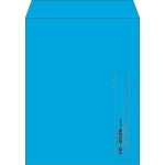 【既製品】角3(216x277mm)（〒枠なし）