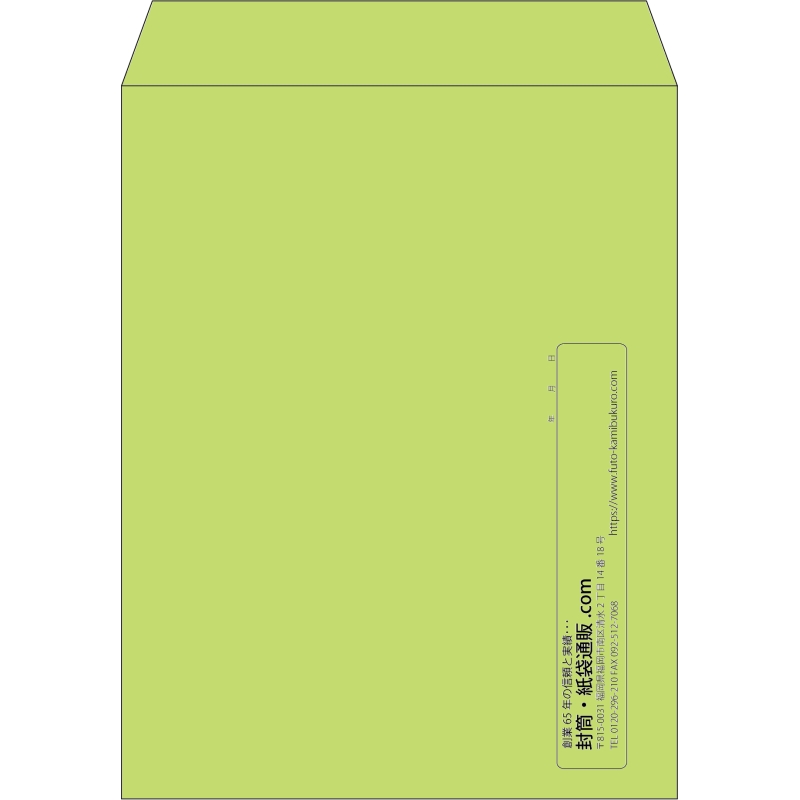 【既製品】角3(216x277mm)（〒枠なし）