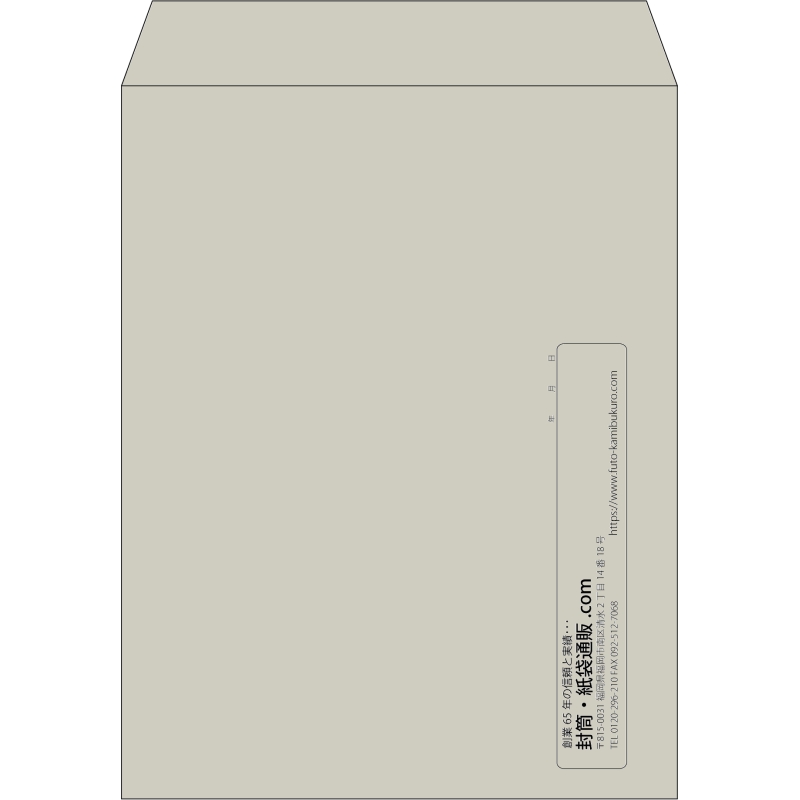 【既製品】角3(216x277mm)（〒枠なし）