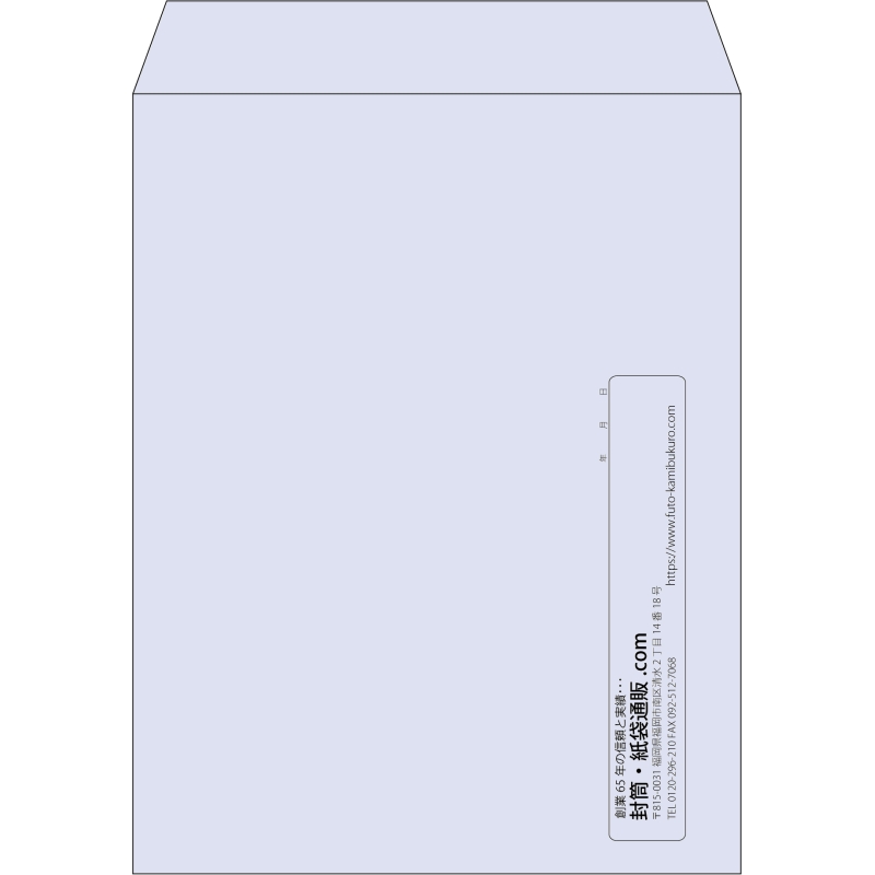【既製品】角3(216x277mm)（〒枠なし）