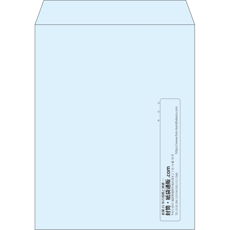 【既製品】角3(216x277mm)（〒枠なし）