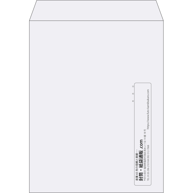 【既製品】角3(216x277mm)（〒枠なし）