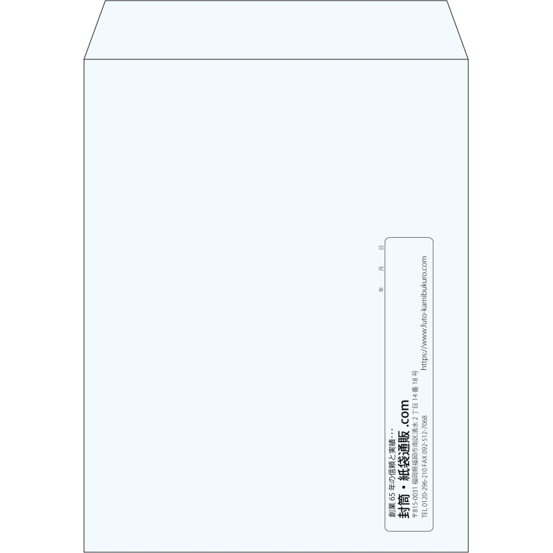 【既製品】角3(216x277mm)（〒枠なし）