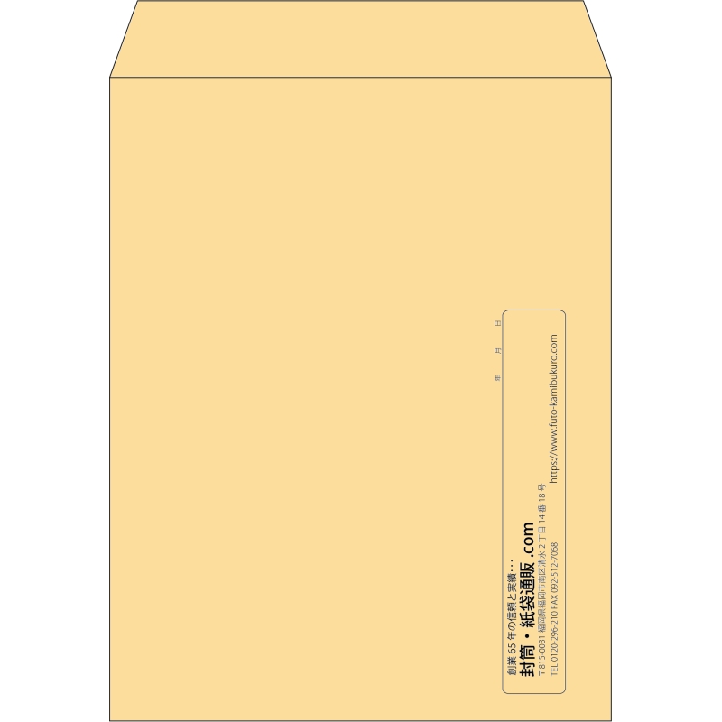 【既製品】角3(216x277mm)（〒枠なし）