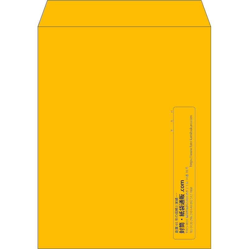 【既製品】角3(216x277mm)（〒枠なし）